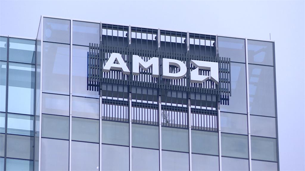 AMD展望保守　合作廠祥碩股價跌逾3%