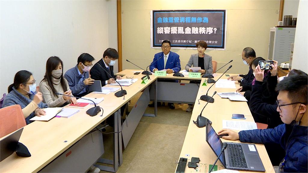 泰山經營權之爭延燒！立委指監管法令有漏洞　籲金管會拿出實質作為