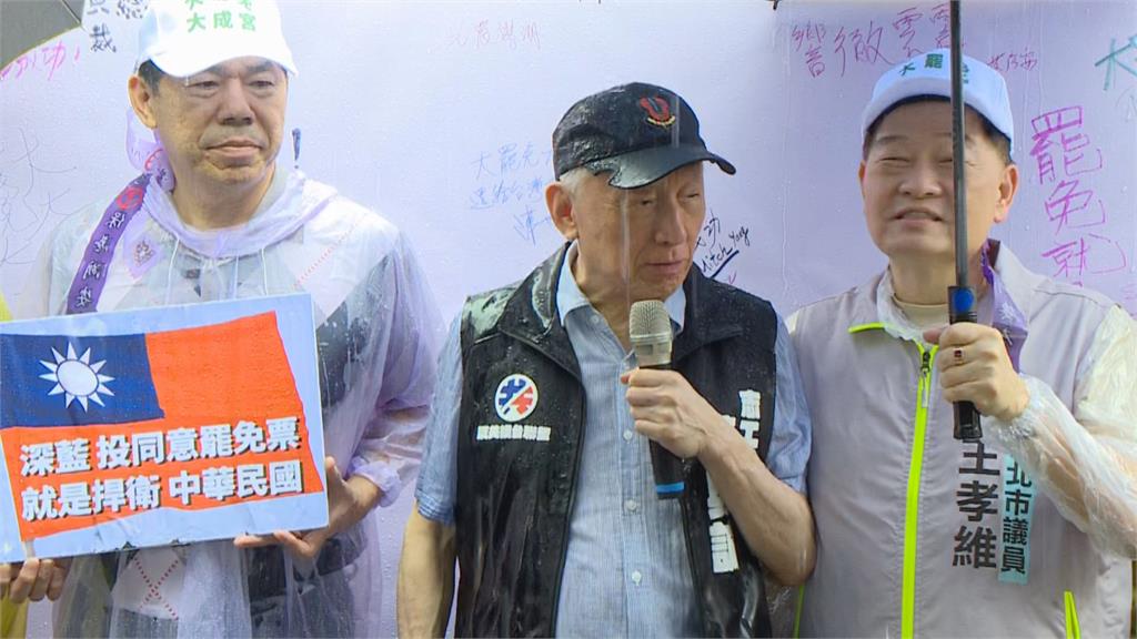 快新聞／大雨澆不熄熱情！罷團遊行展決心　曹興誠喊：不屈服中國威脅
