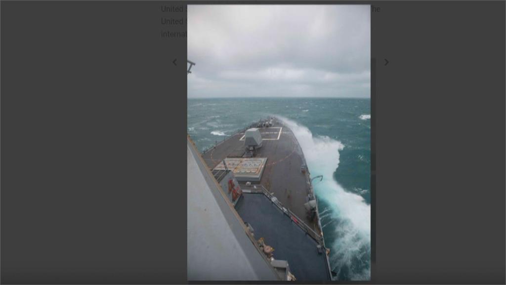 今年首次！美伯克級飛彈驅逐艦　「鍾雲號」例行性通過台海
