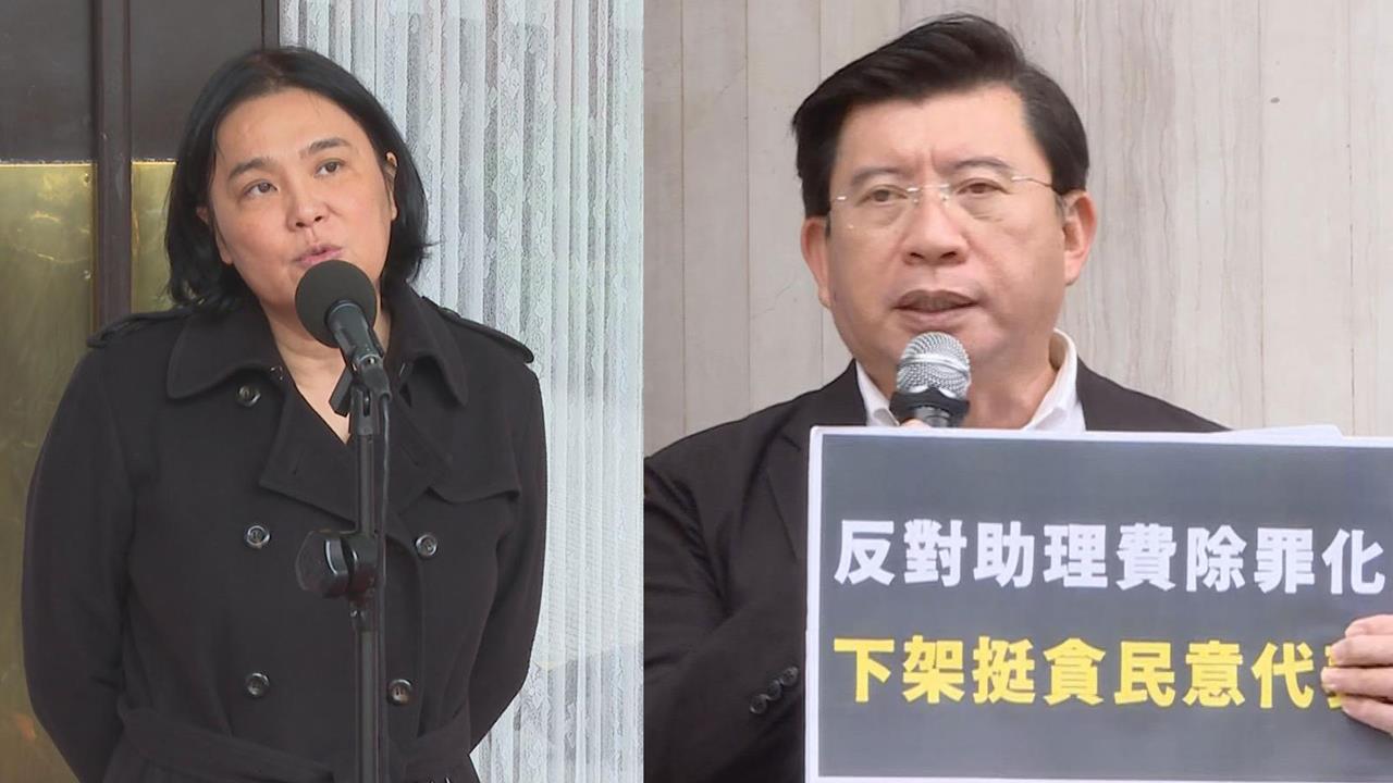 藍委擬將助理費除罪化 稱讓助理獲保障？卓冠廷揭藍白話術：恐有國安問題！