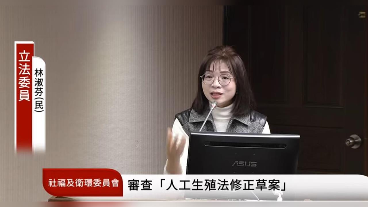 快新聞／林淑芬痛批「陳九條」！民進黨團力拼人工生殖法與代孕脫鉤　陳昭姿舉牌抗議