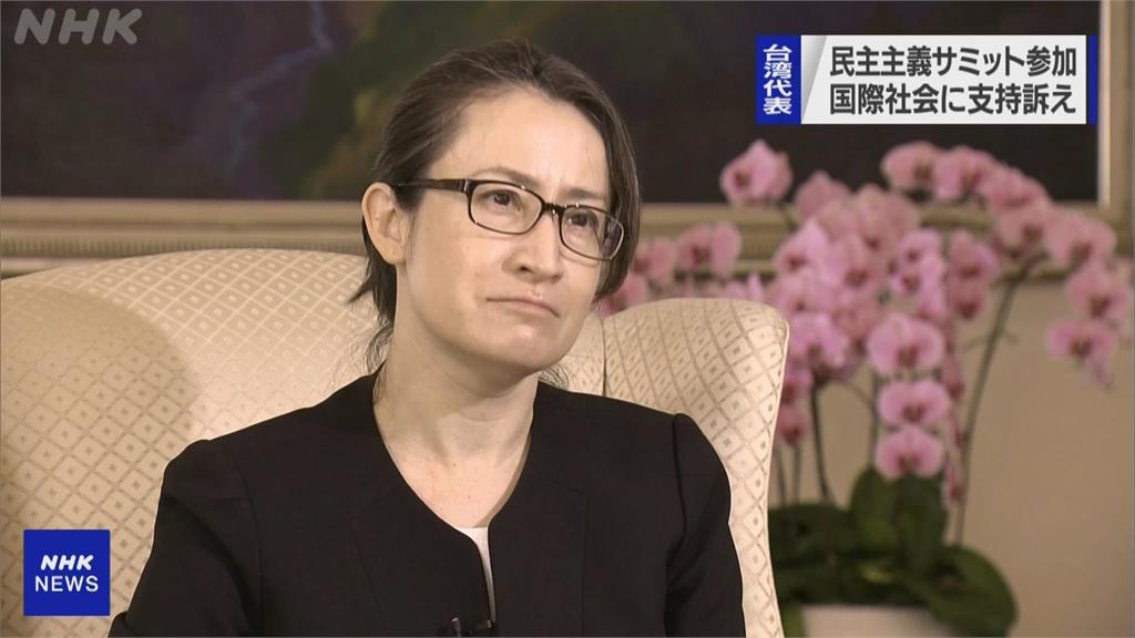 蕭美琴接受NHK專訪 呼籲國際社會支持台灣