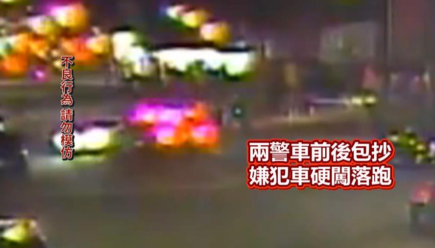 苗警追捕可疑車開6槍仍被逃　嫌落網辯「這原因」才跑給警追