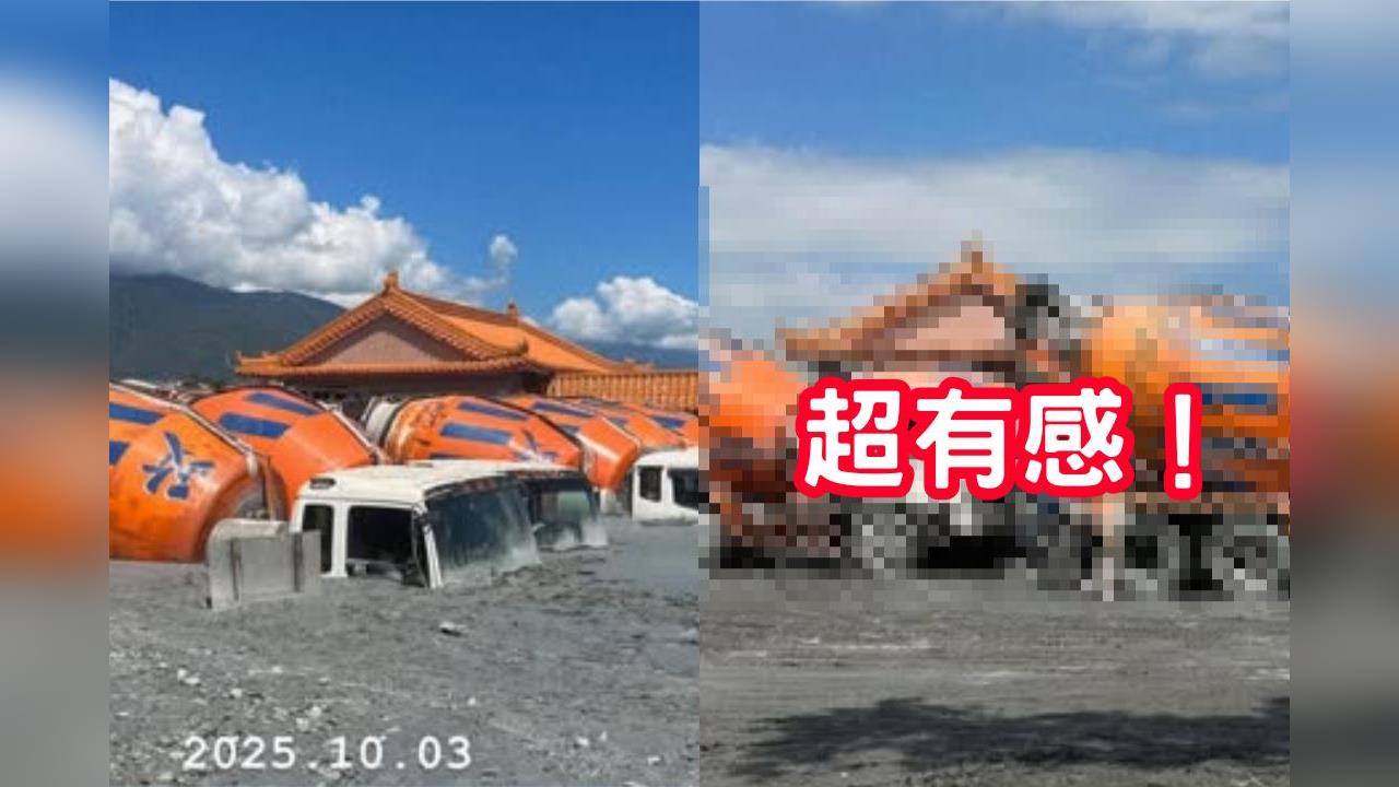 鏟子超人2刷光復「八門遁甲」全開!超有感「清淤前後比對圖」曝光