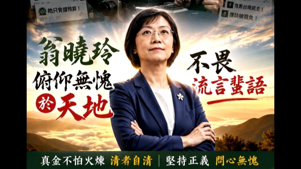 幫翁曉玲擦屁股？　鄭麗文喊接庇護工廠1.5萬盒訂單