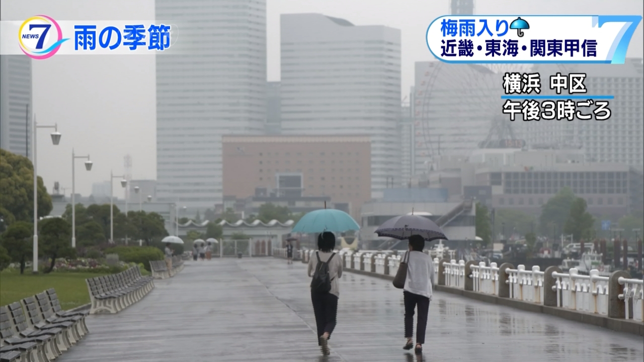 日本梅雨季節提早到 這週末飛日本嚴防大雨
