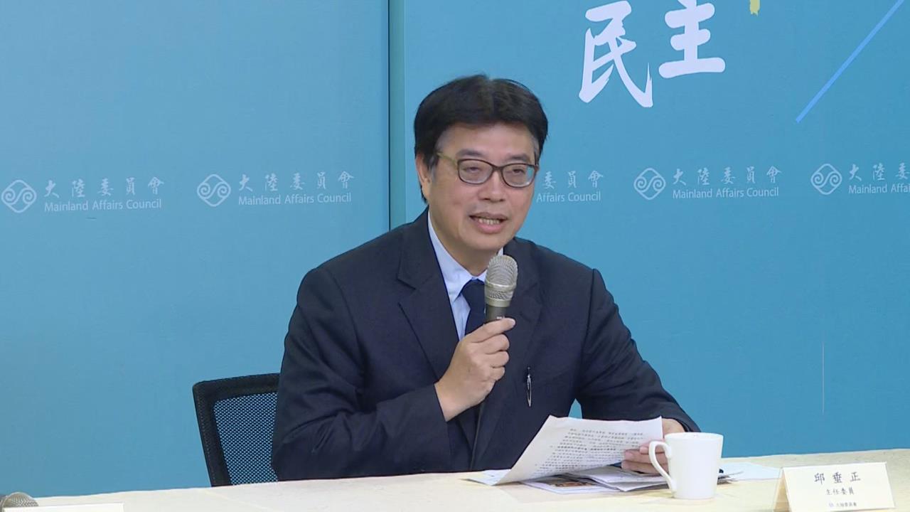 批鄭習會和平包裝統戰　陸委會稱：台灣未來自己決定