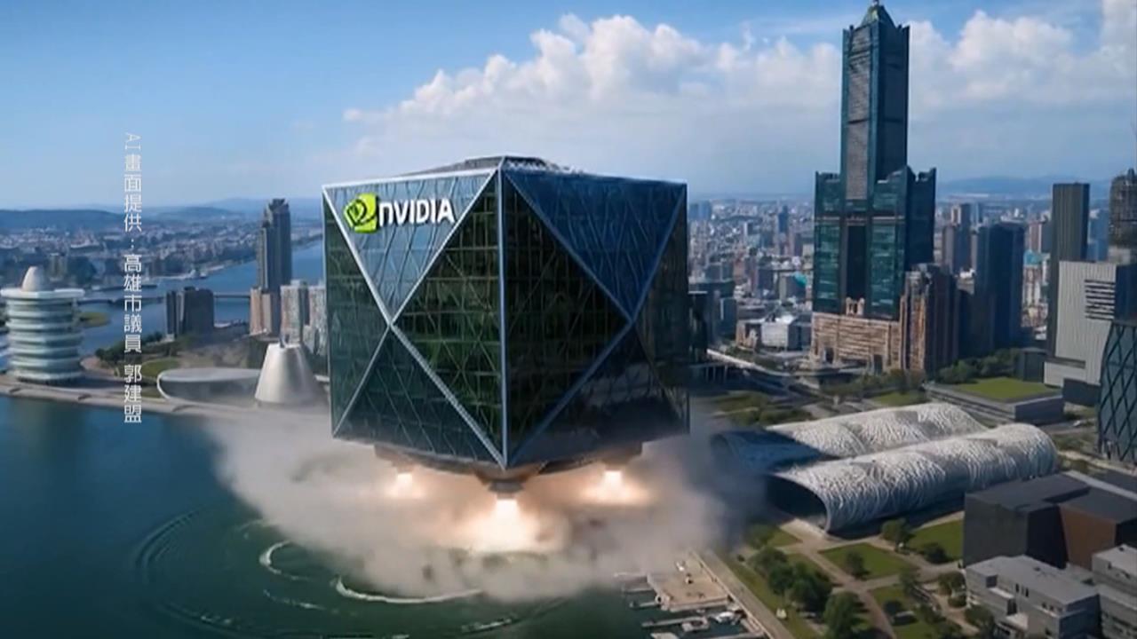 黃仁勳看好AI需求 台股漲238點收27301點刷11項紀錄