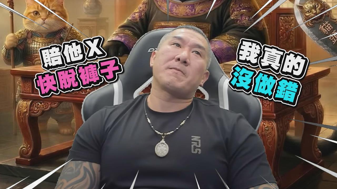 館長賣慘稱衣服500件賣不完　嘆中台都碰壁：我賠到快脫褲