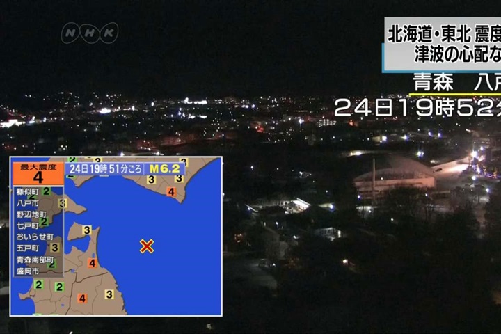 日本青森外海6.2地震  北海道震度達4級
