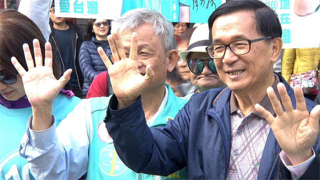 小黨生存難！陳水扁為「一邊一國行動黨」失利退出政壇