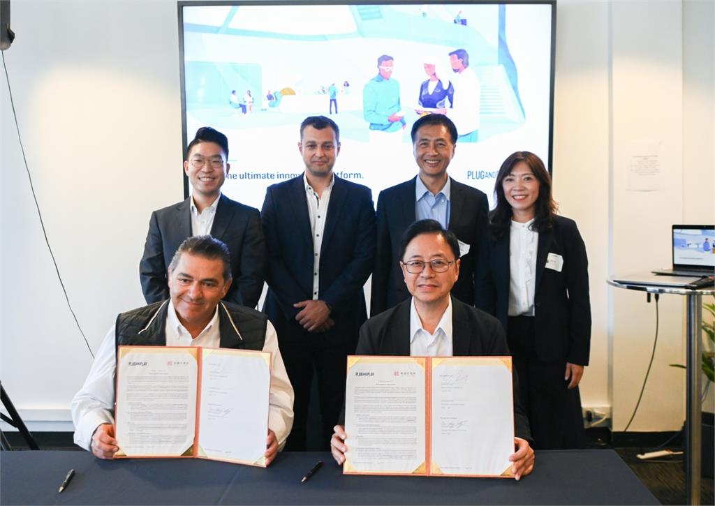 桃園攜手全球最大創投加速器Plug and Play　助新創企業進軍海外