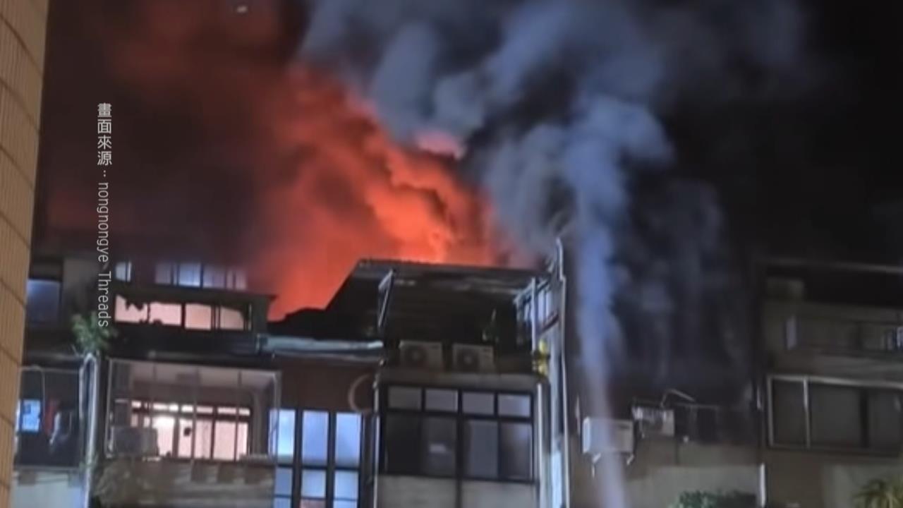 半夜驚悚大火! 北市公寓4樓起火1人1 狗一度受困