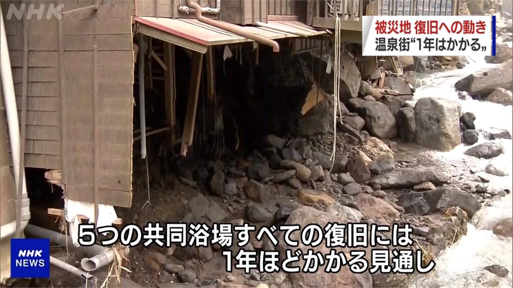 日本暴雨奪走72條人命！長野土石流老翁遭活埋