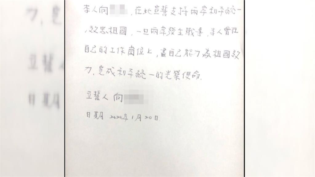 向德恩上校共諜案　高分院維持原七年半徒刑　駁回上訴！