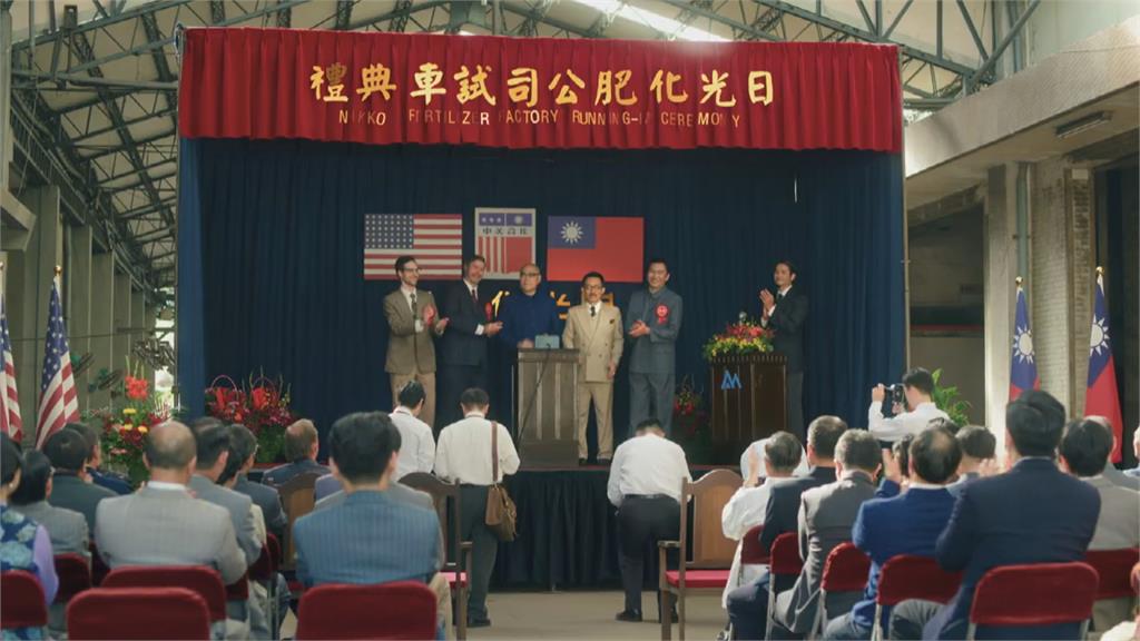 最美時代劇「茶金」貫穿六語言　展現台灣人遇困難仍堅持信念
