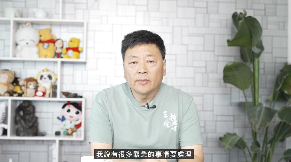 快新聞／節目上訕笑陳俊翰引公憤　王志安終於道歉：對台灣選舉指手畫腳不自量力