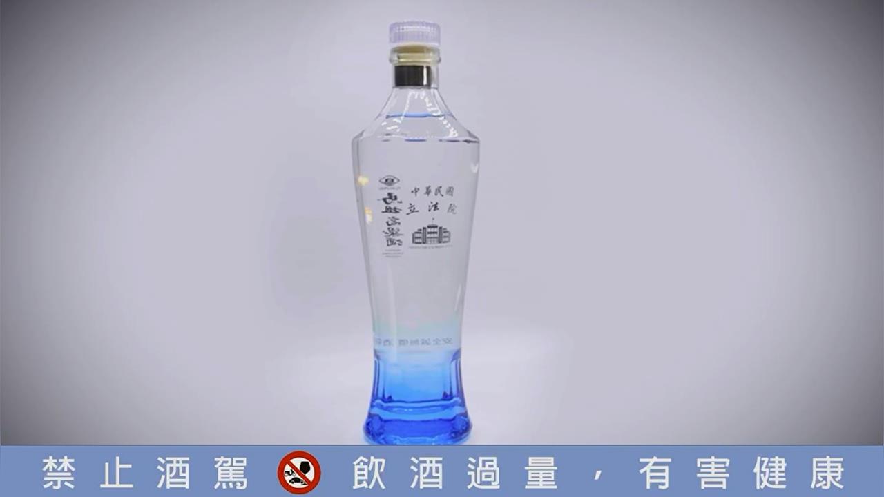 快新聞／藍眼淚配梅花！立院專供紀念酒改版　元旦起開放立委預購