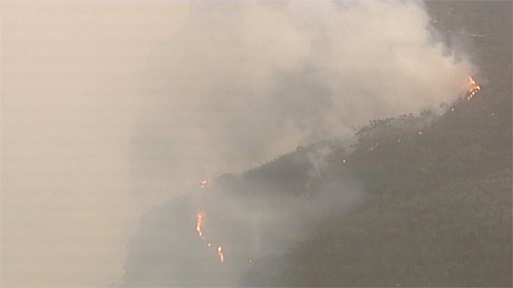 野火肆虐澳洲東南！釀9死、逾800間民宅燒燬