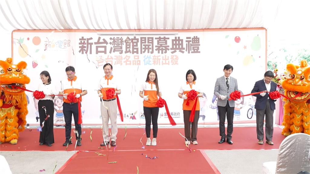 新加坡新台灣館日盛大開幕　台南市長黃偉哲特地飛往參與