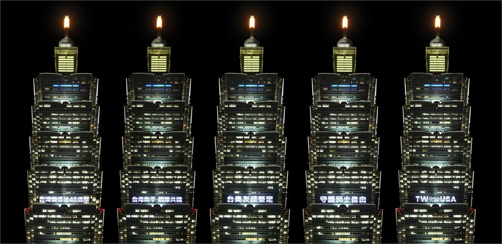 快新聞／《台灣關係法》45週年　台北101點燈紀念：共同堅守民主自由