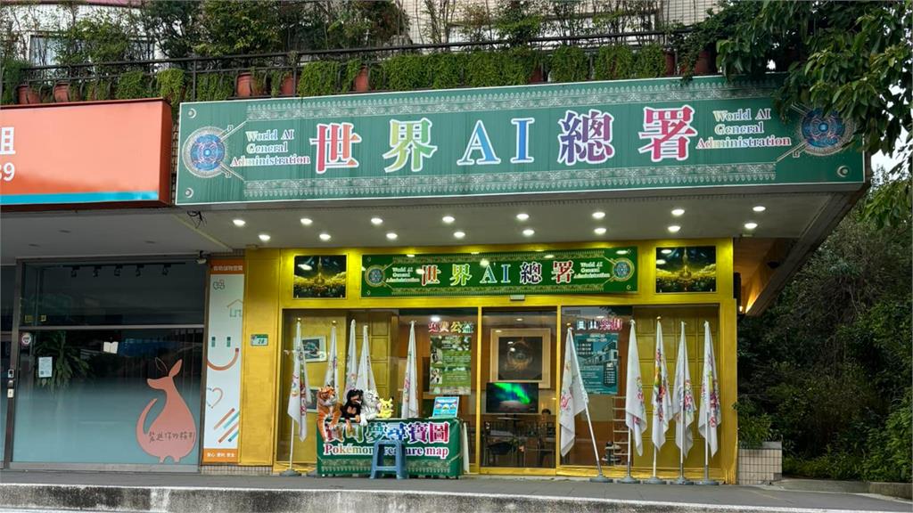 路邊「彩虹招牌超神秘」在賣啥？知情人曝「詭異真相」開勸：勿涉獵宜遠離