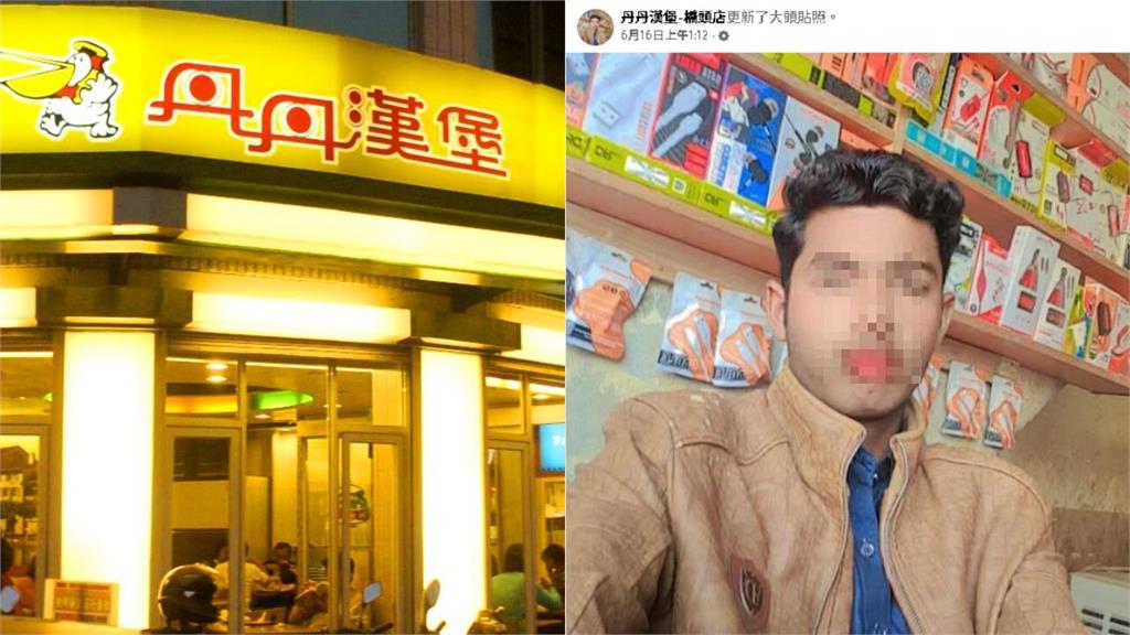 丹丹漢堡不只被盜粉專！員工接嘲諷電話「被偷拍PO網打卡」無奈：請尊重