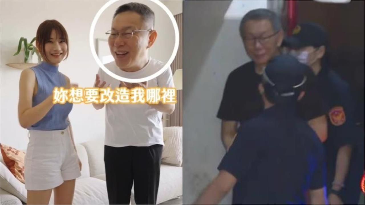 柯文哲「錢還沒湊齊」交保差3千萬！鄭家純拱「找愛莉莎莎」2利多曝光