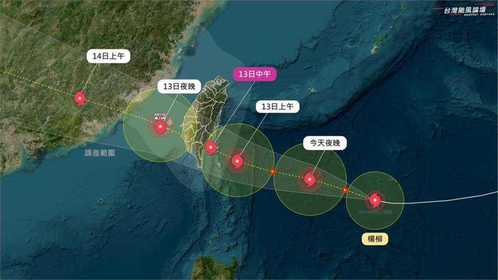 中颱楊柳狂飆逼近「路徑曝光」午後恐升陸警!粉專驚喊:走了條可以活下去的路