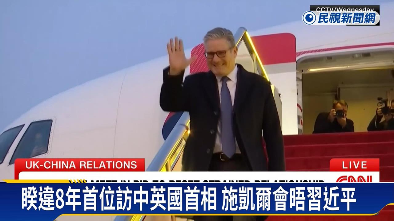 英首相施凱爾會習近平小秀中文 宣布英國公民赴中30天免簽