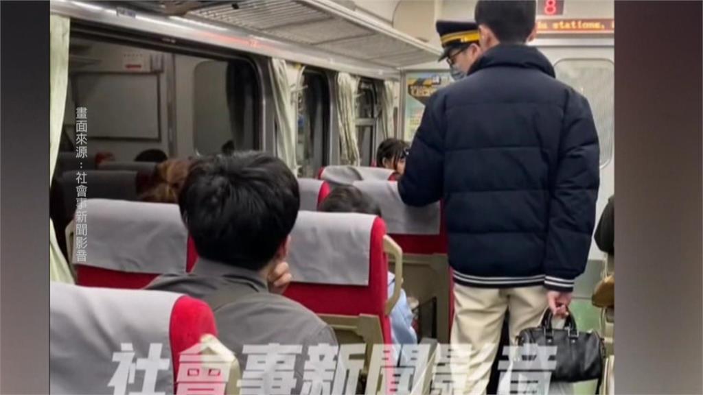 台鐵爆乘車糾紛 老婦人強佔對號座拒出示車票