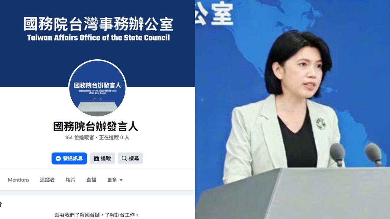 中國政府帶頭違法翻牆「開通臉書帳號」嗨喊15字!台網友酸爆:造謠之源