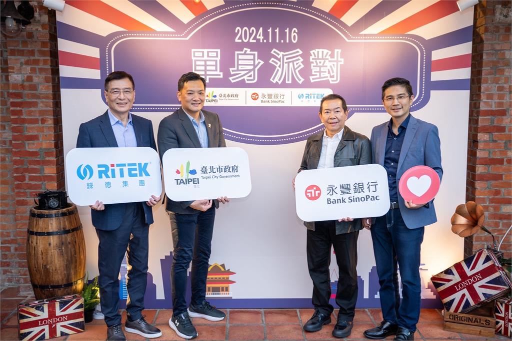 永豐打造幸福企業！　牽線當紅娘　落實企業ESG