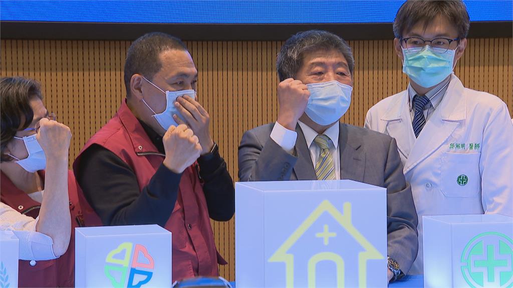 快新聞/侯友宜、陳時中同場記者會 爆1記者快篩陽性全體急篩檢