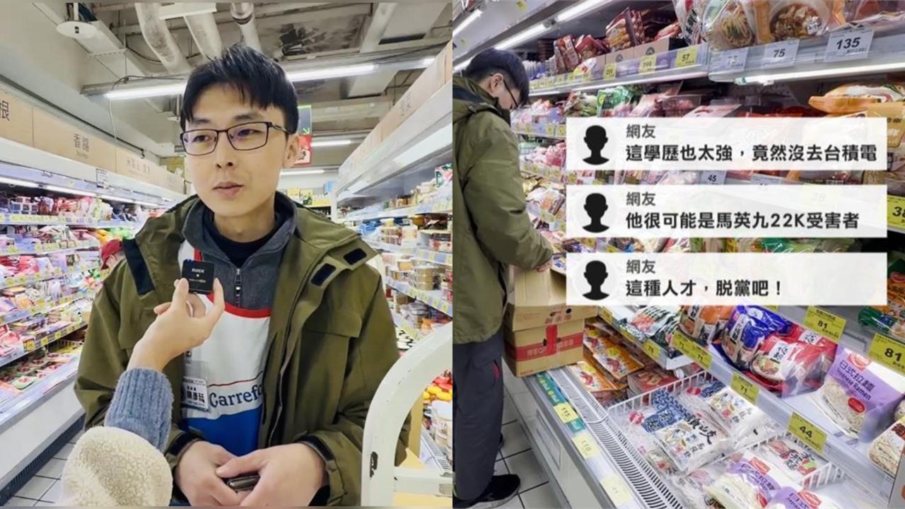 爆冷拉下黃國昌人馬！陳彥廷擁台大高學歷「任職大賣場15年」本人公開震撼原因