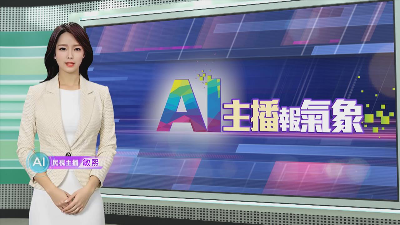 敏熙報氣象／強風暴雨侵襲! 喀拉蚩淹水斷電災情慘重