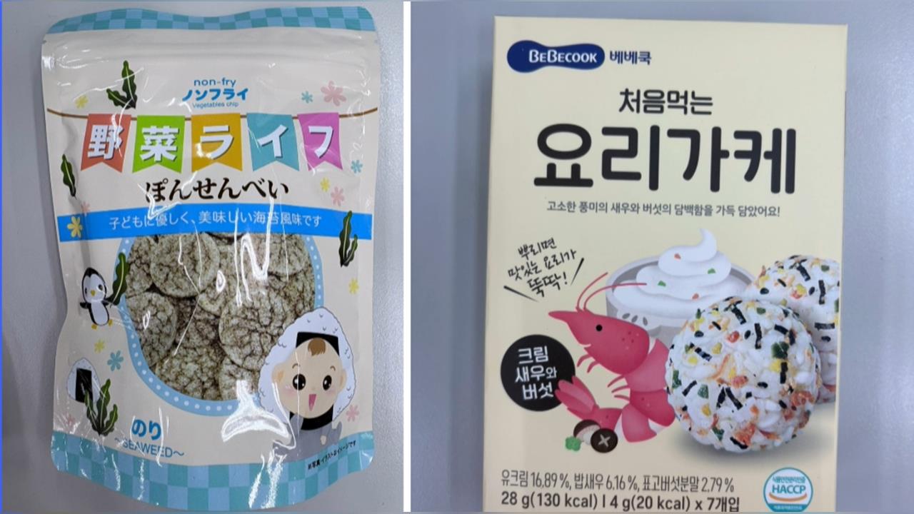 家長注意! 日韓嬰幼兒食品「鉛鎘超標」恐害腎衰竭