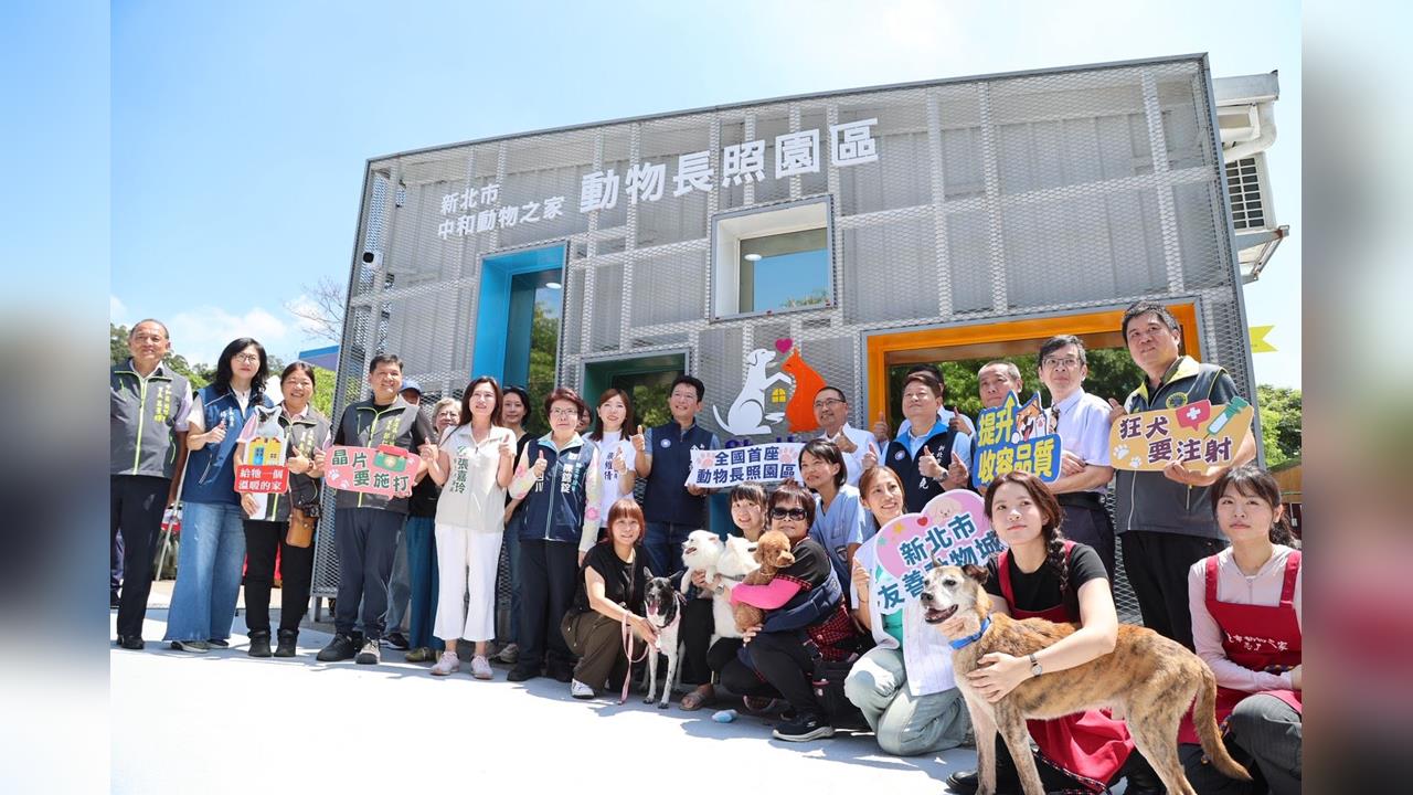 快新聞／領養代替購買！新北中和動物之家轉型全國首座長照園區　推醫療照護優惠