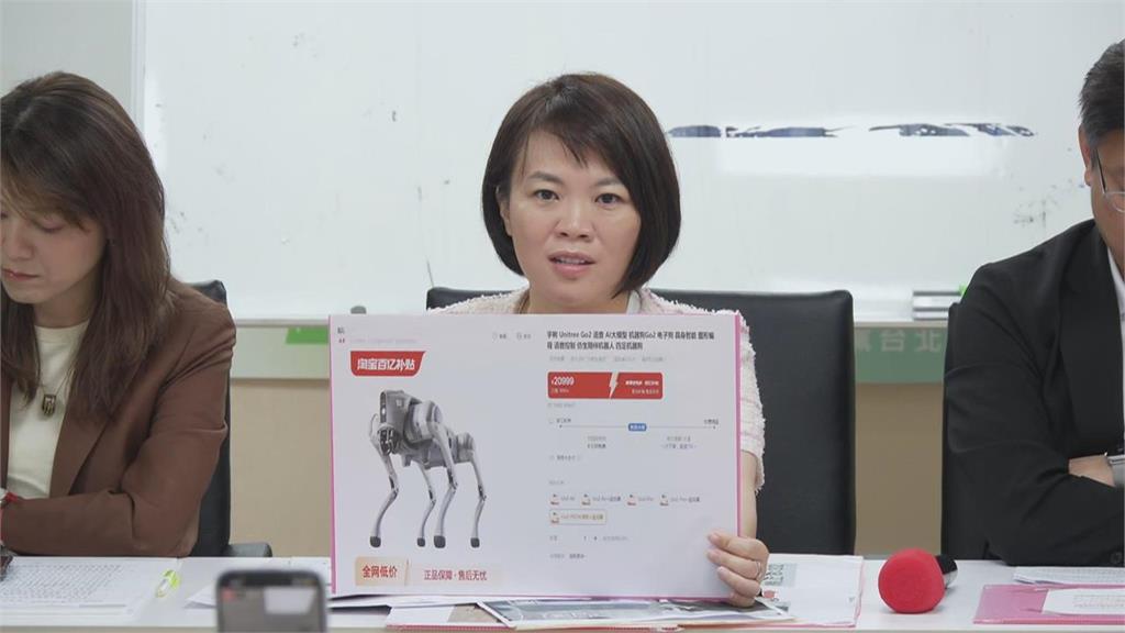 快新聞/「特洛伊機器狗」醜聞延燒! 北市議員又爆:在淘寶網是滯銷貨