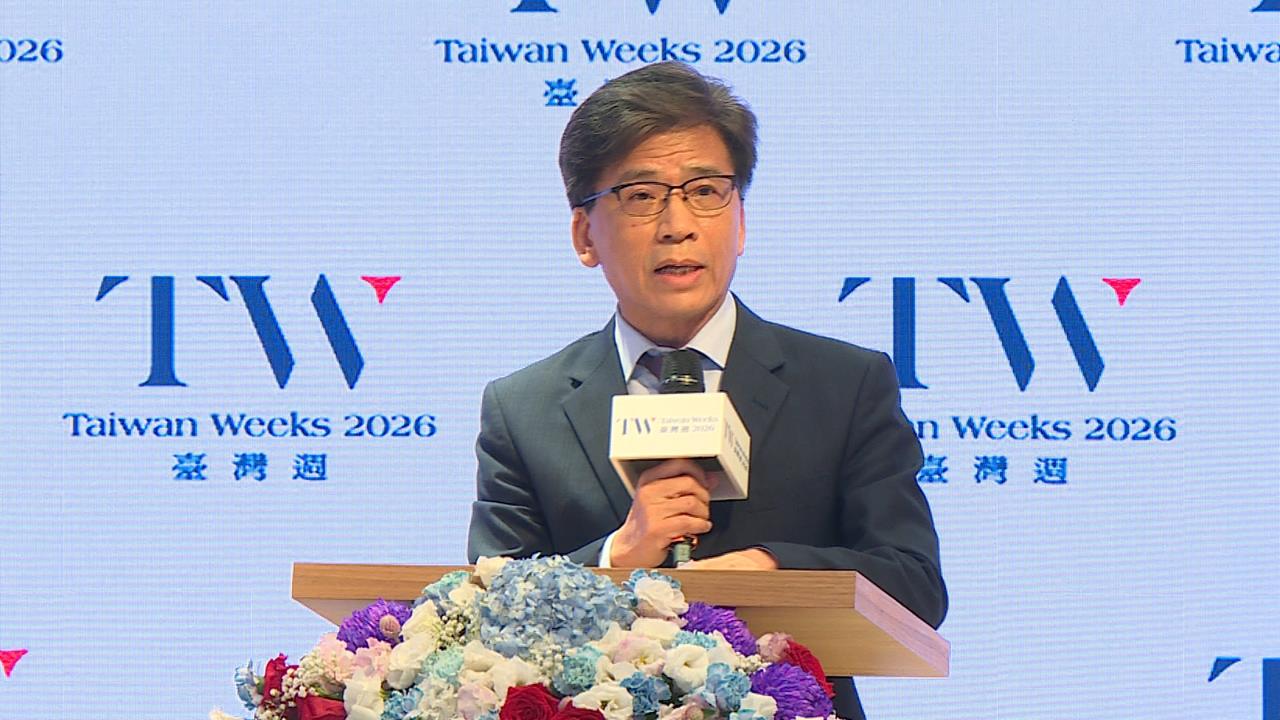 2026台灣週11月登場規模再升級！金融大咖齊聚拚國際