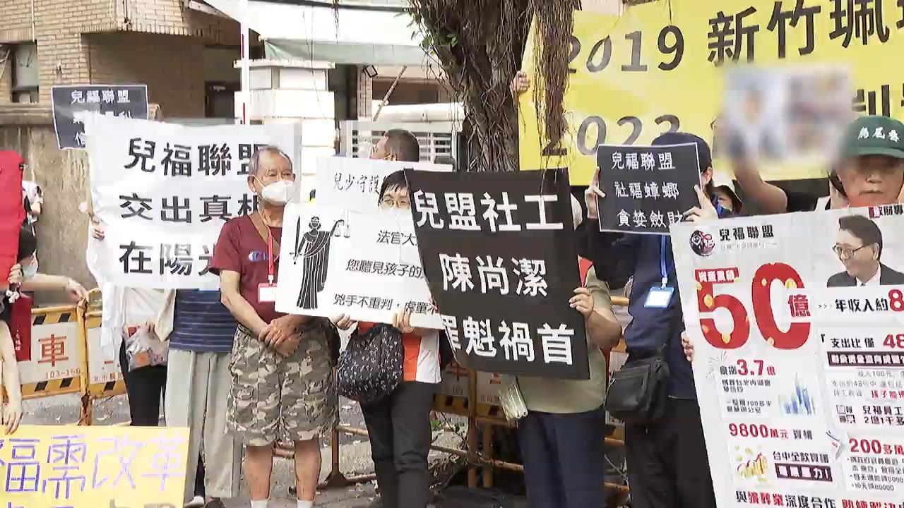 快新聞／「剴剴」案兒盟社工陳尚潔一審判2年！北檢不服壓線提上訴