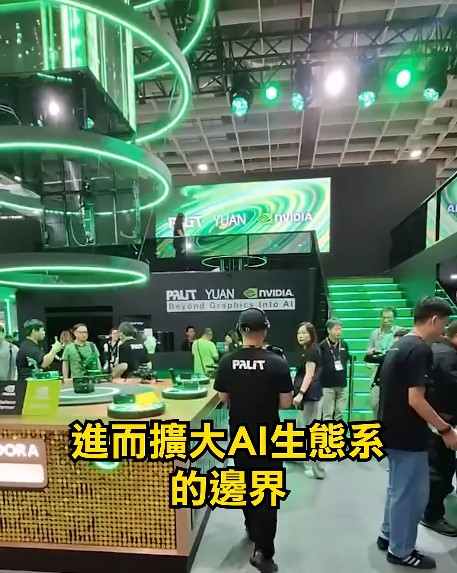 黃仁勳＋賴清德雙利多！輝達新架構 台股IC設計股沸騰