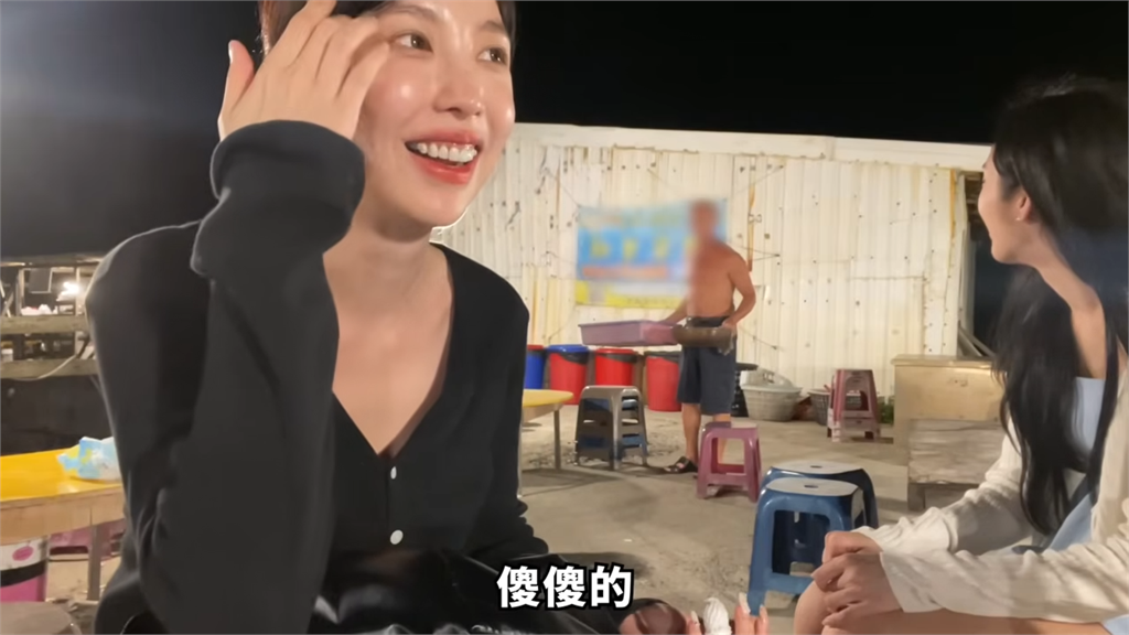 刻意剪輯？韓女星遊澎湖遭餐廳老闆狂噴　業者怒斥1事她回應了