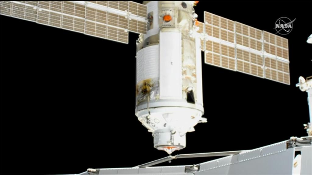 俄羅斯「科學號」抵太空站　週四順利完成對接