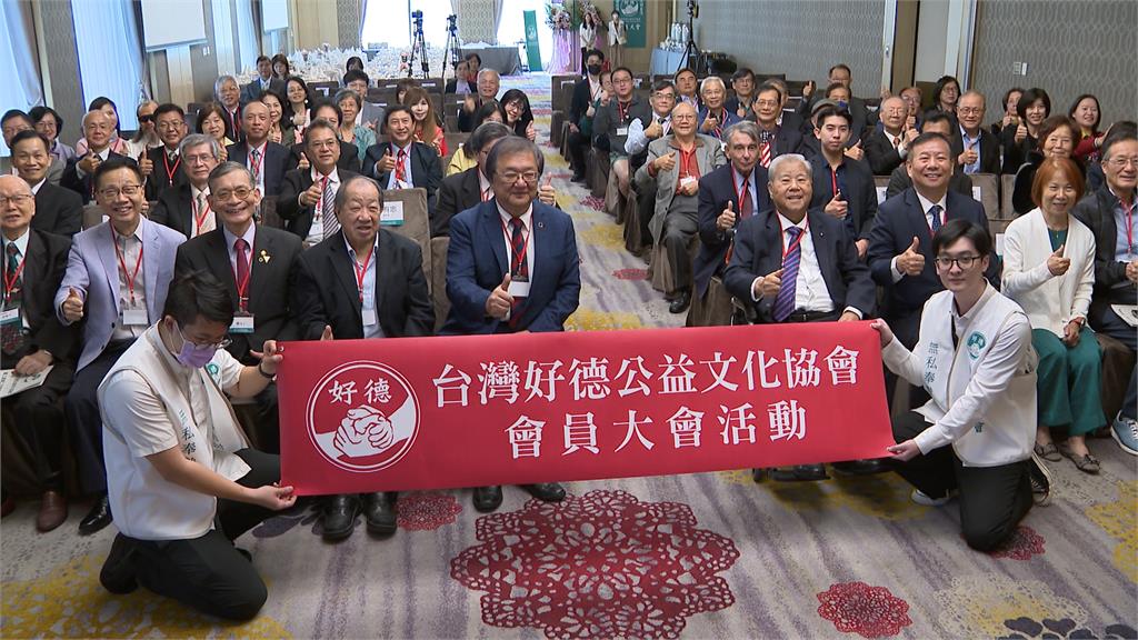 台灣好德協會關懷國人健康　王義郎承諾竭盡所能關懷弱勢