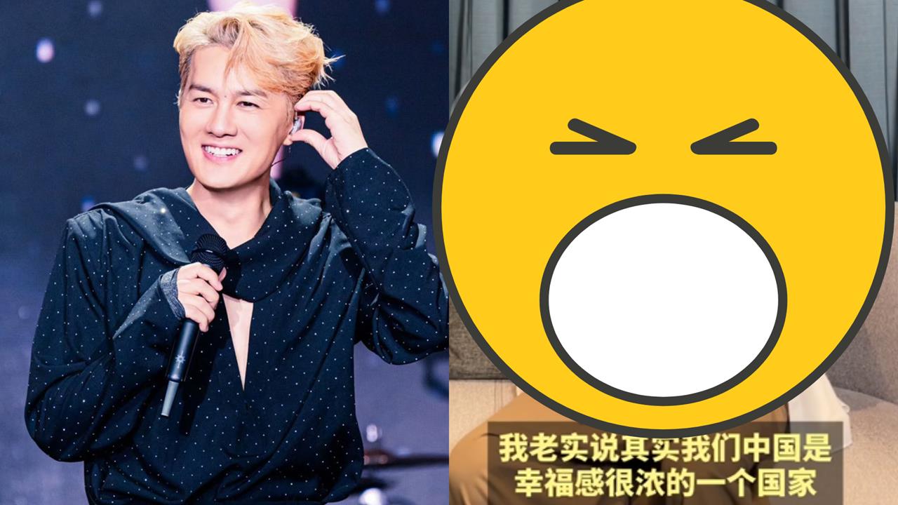 吳克群西進嗨喊「我們中國」！猛舔「幸福、安居樂業」慘遭台網狠酸：記得放棄健保