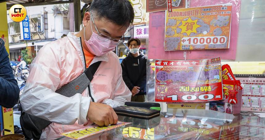 12生肖除夕運勢出爐!玩刮刮樂往「這方向」找 6類人買樂透最好運