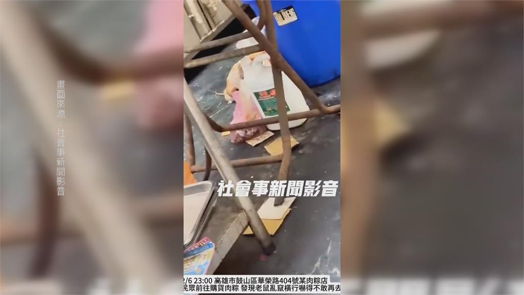 高雄肉粽店「老鼠亂竄」全被拍 民眾嚇:餐具在旁邊