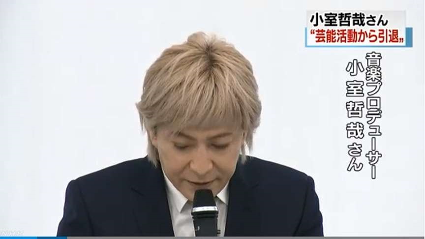小室哲哉宣布引退 稱與護士無男女關係